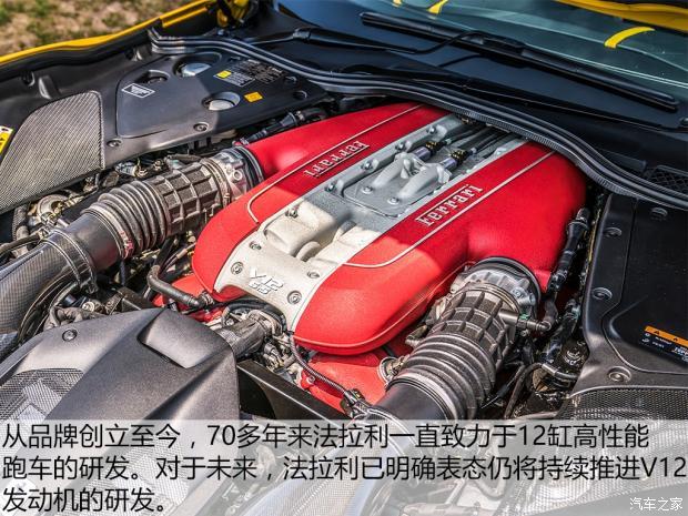 車隊研製出了世界上首款採用水平對置12缸發動機的賽車——cisitalia