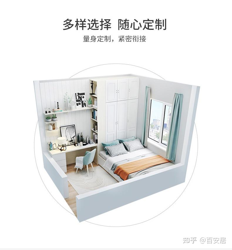 参加百安居全屋定制装修活动,开启舒适生活.