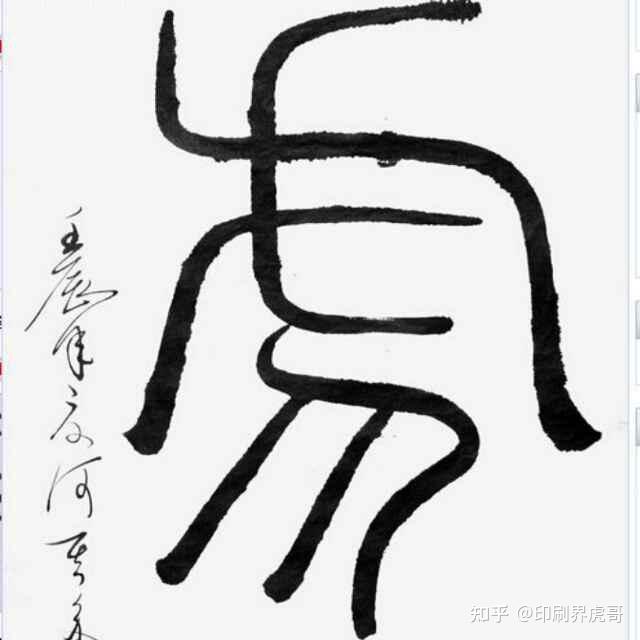 纸张尺寸大全 - 知乎