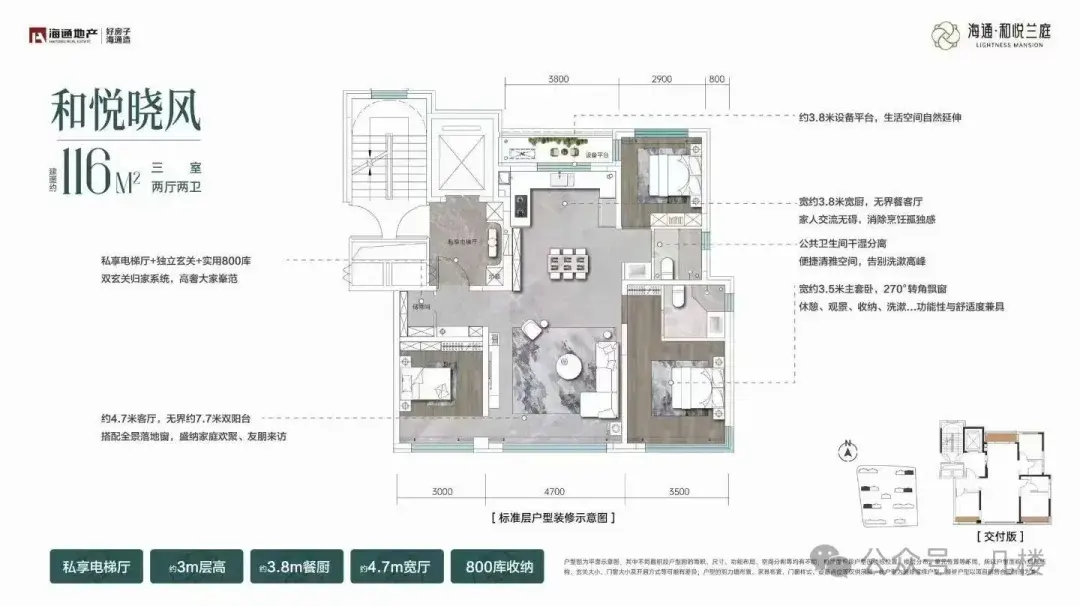 济南200万新房杀疯了/文旅城再添1000套小高层 - 知乎