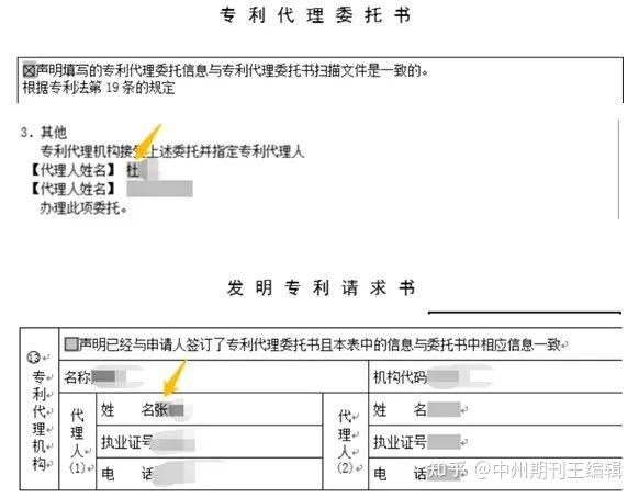 在 請求 中 書