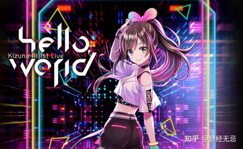 上任的ceo已经为网龙"工作"了5年:唐钰是网龙公司自主研发的ai机器人