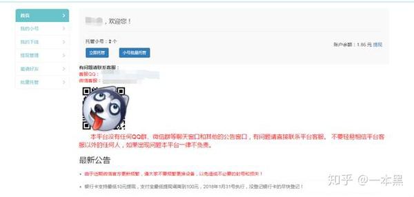 包含微信授权第三方应用会自动解除吗安全吗知乎怎么关闭的词条 包含微信授权第三方应用会自动解除吗安全吗知乎怎么关闭的词条