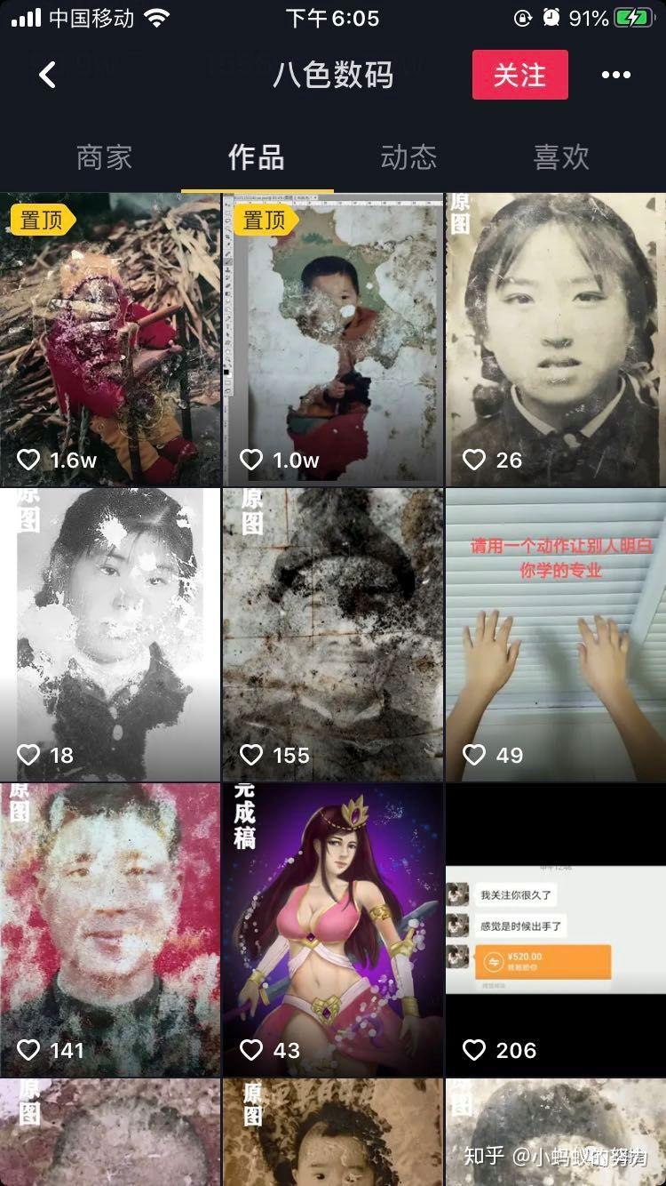 1  抖音老照片修复项目解析