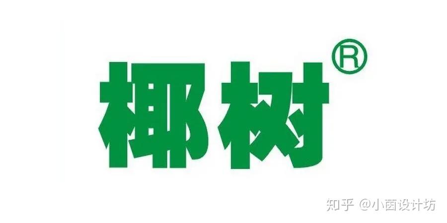 你见过哪些最丑的国产土味logo