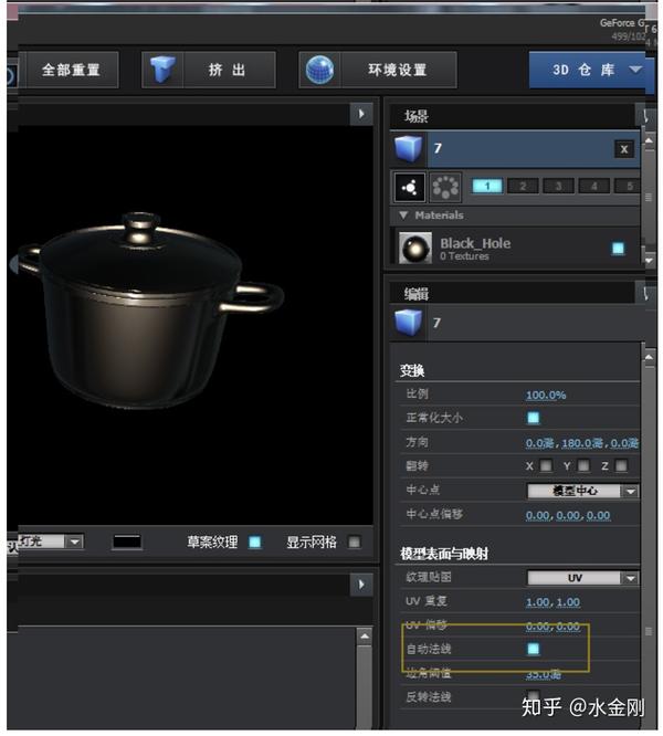 關於element3d導入c4d模型