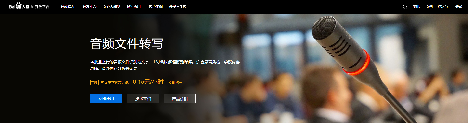 想知道音频怎么转换成文字？看这里就对了！ - 知乎