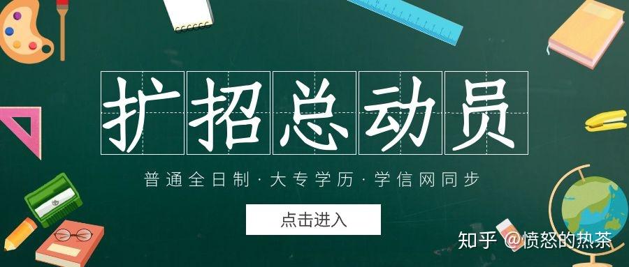 陕西高职扩招补录招生工作紧张有序的进行