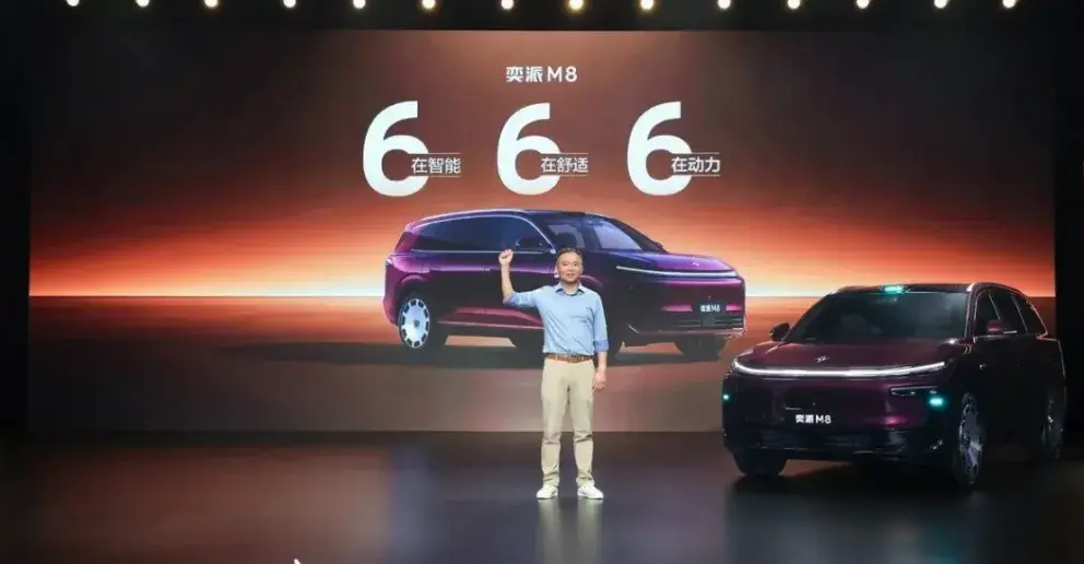 又一“华为系”新车官宣