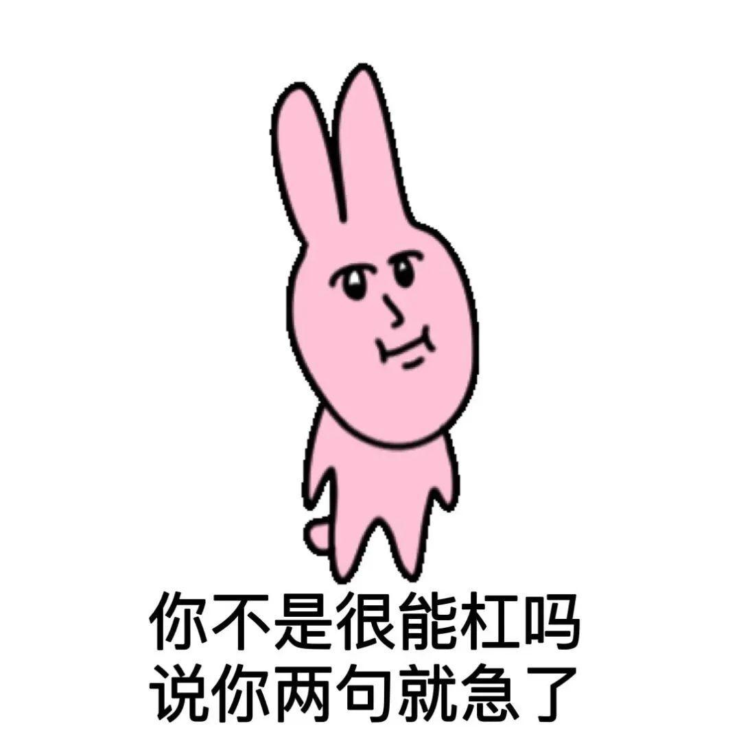 可爱的卡通粉红兔子的心。插画图片素材_ID:408838570-Veer图库