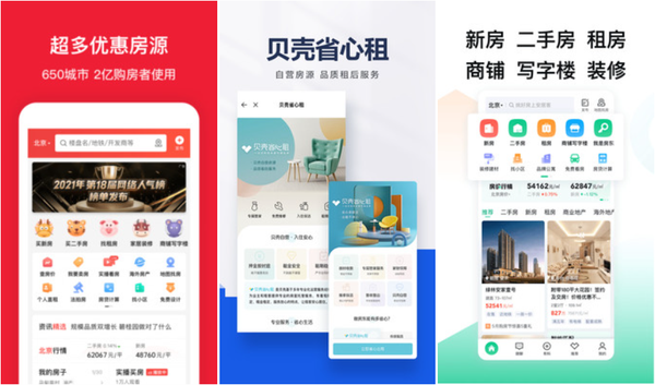 分享经验:租房用什么app比较好? - 知乎