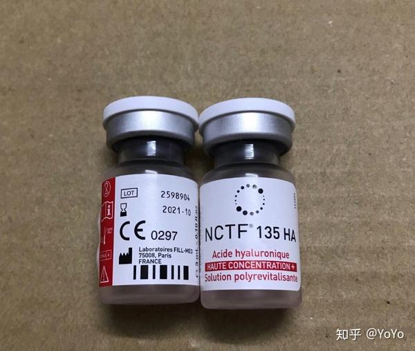 菲洛嘉菲洛嘉水光针的功效和作用