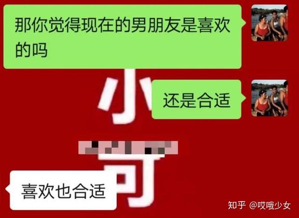 免费恋爱兼容的软件