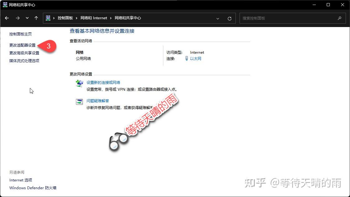 小白级根治VMware NAT模式无法上网的方案 知乎