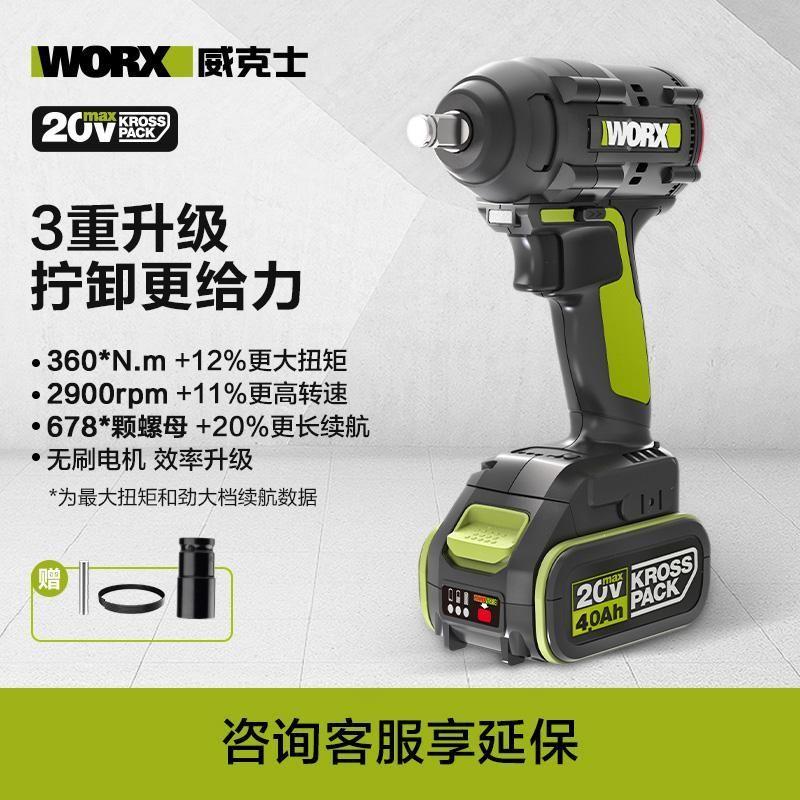 电动扳手哪个品牌好?电动扳手品牌前几名推荐