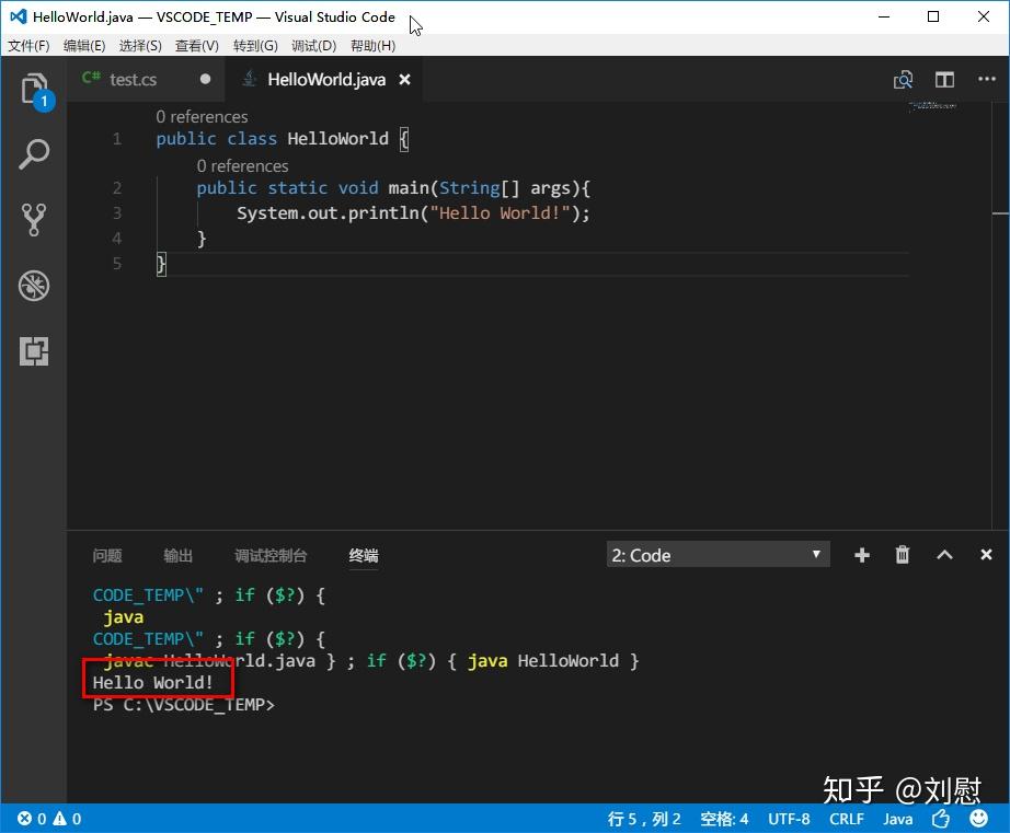 java for visual studio code java for visual studio code