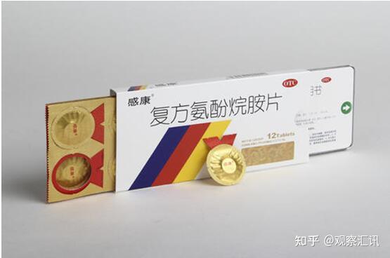 感冒药的性价比选择是什么?感康如何? - 知乎