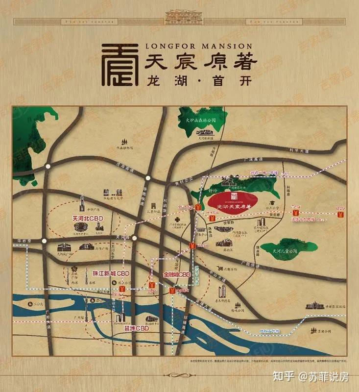 改善型楼盘详评023 - 龙湖首开天宸原著 - 知乎