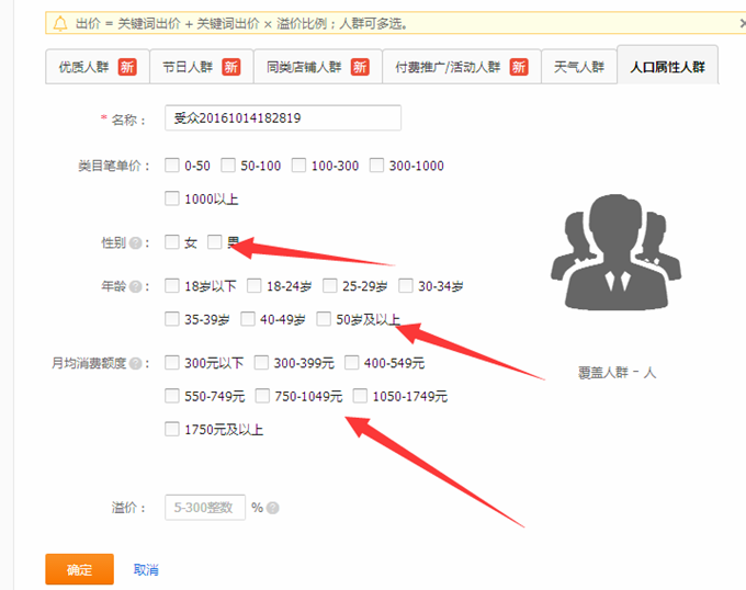 通过手淘问大家进店有权重吗=通过手淘其他店铺,访问商品详情页