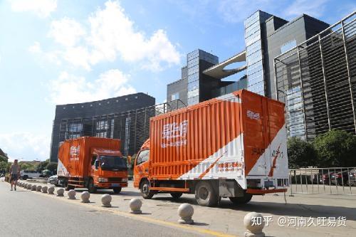 货贸易是现如今的一个重要的贸易形式,获得了来自世界各个地方人民的