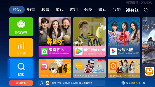 总结