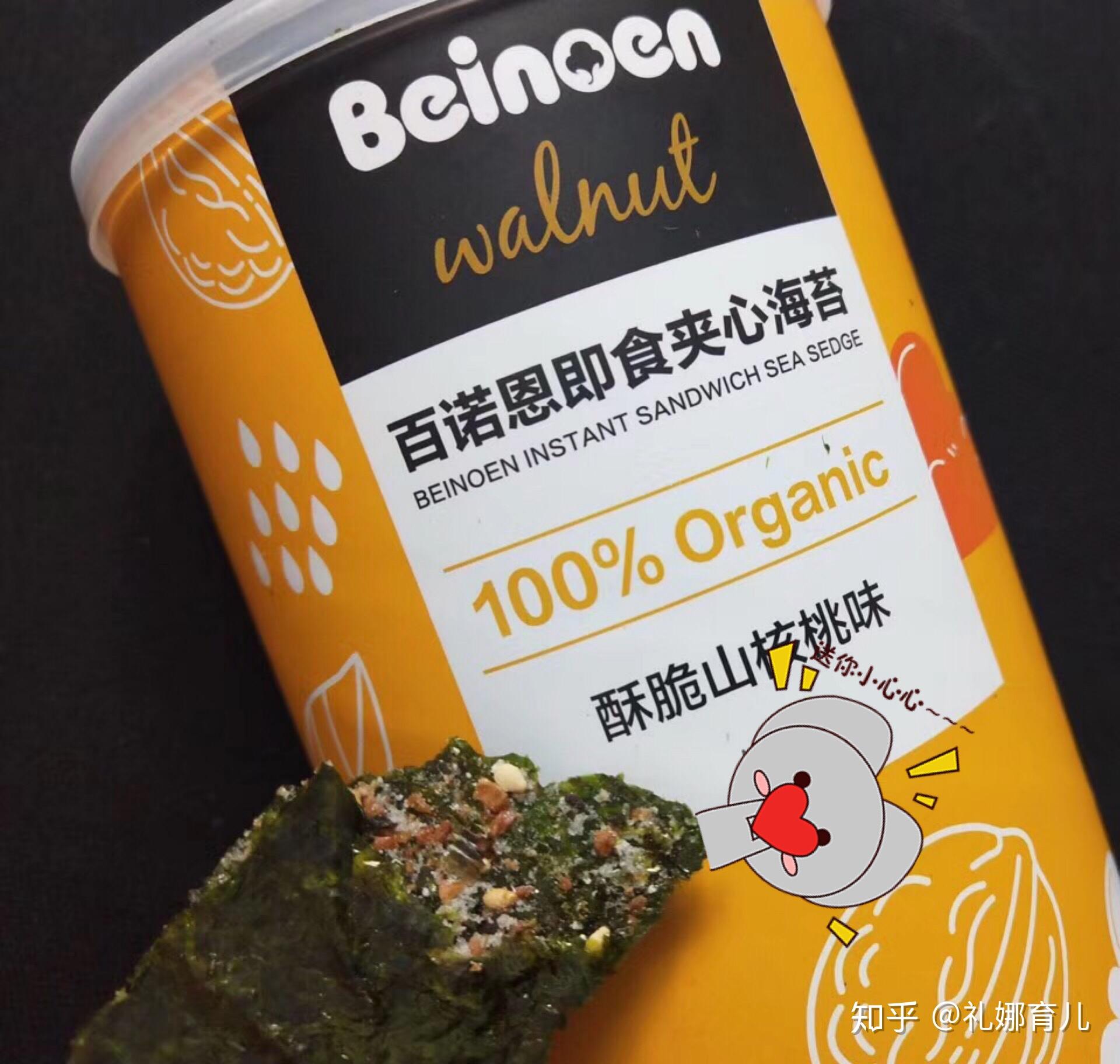 家有吃货宝宝# #百诺恩海苔# #宝宝健康零食#最近很爱的一款宝宝零食