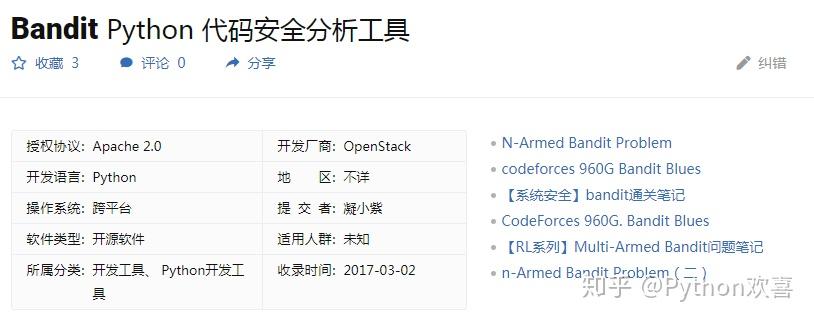 这5个开源和免费静态代码分析工具,你一个都没有用过吗? - 知乎