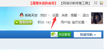 吾爱破解漫游指南 - 知乎