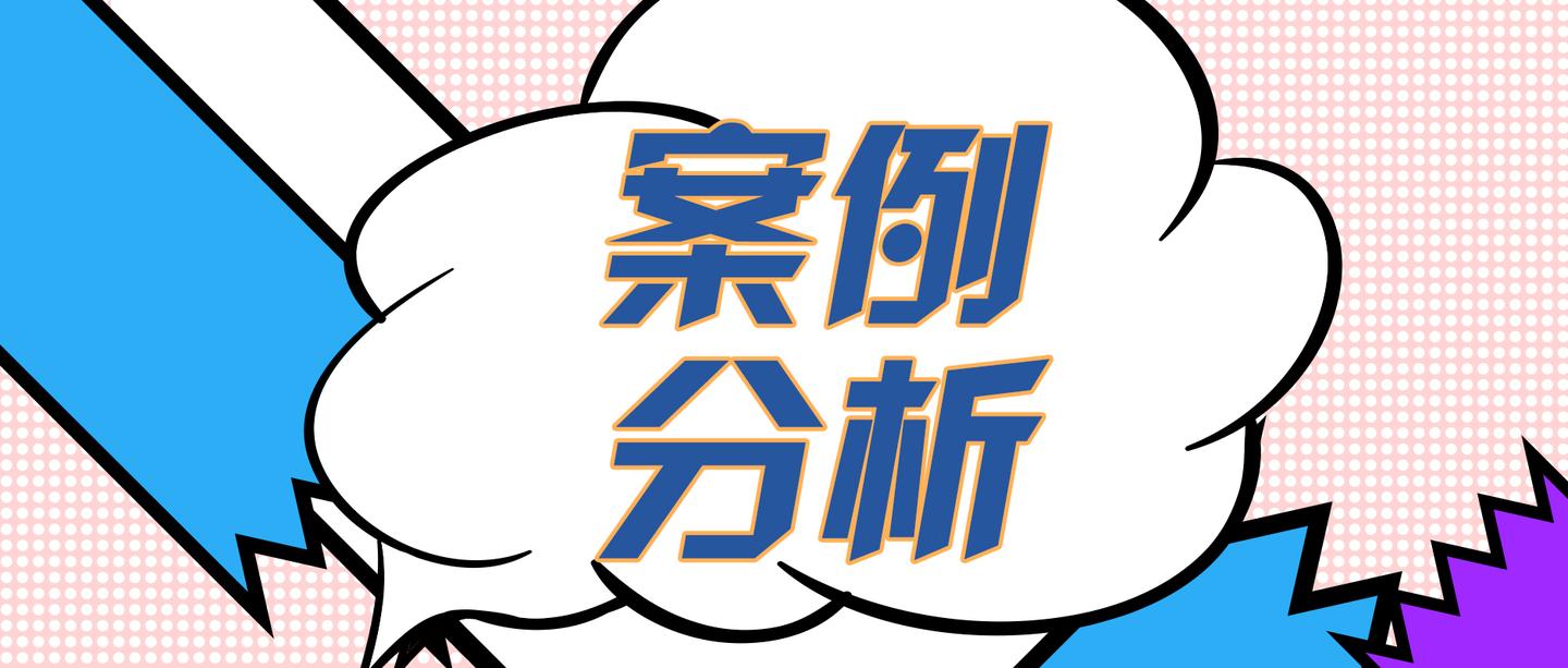 上海严查电动自行车违法改装销售 多起典型案例公布