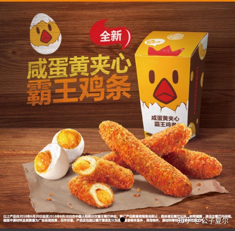 汉堡王有什么好吃的套餐或者单品?