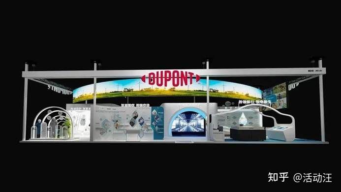 活动汪2023进博会最有创意的100家企业展台下