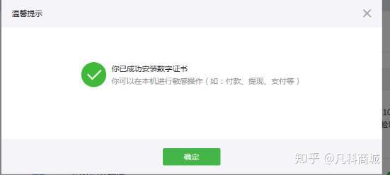 微信线上支付_微信支付线上线下是什么意思_微信支付线上消费指的是什么呢