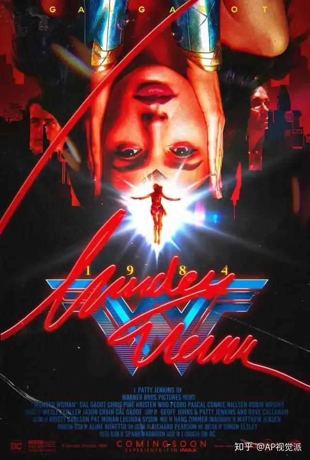 亮瞎眼神奇女侠2新海报还真是满屏的五彩斑斓呀