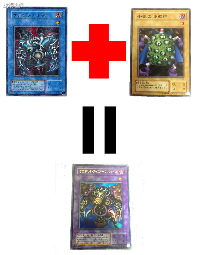 "千眼纳祭魔"当时的文本描述如下:·纳祭魔 千眼的邪教神  只要这张卡