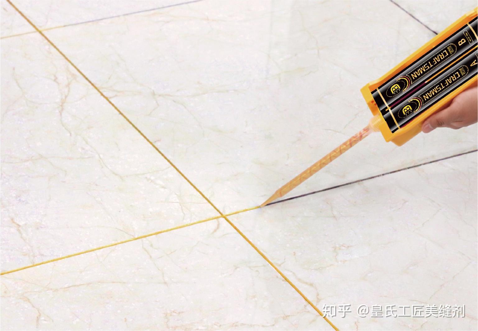 皇氏工匠告诉你美缝剂在施工时墙砖和地砖有什么注意事项