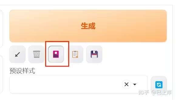 AI建筑设计Stable Diffusion保姆级教学教程!15个万能模板,三个步骤让你成为设计师!