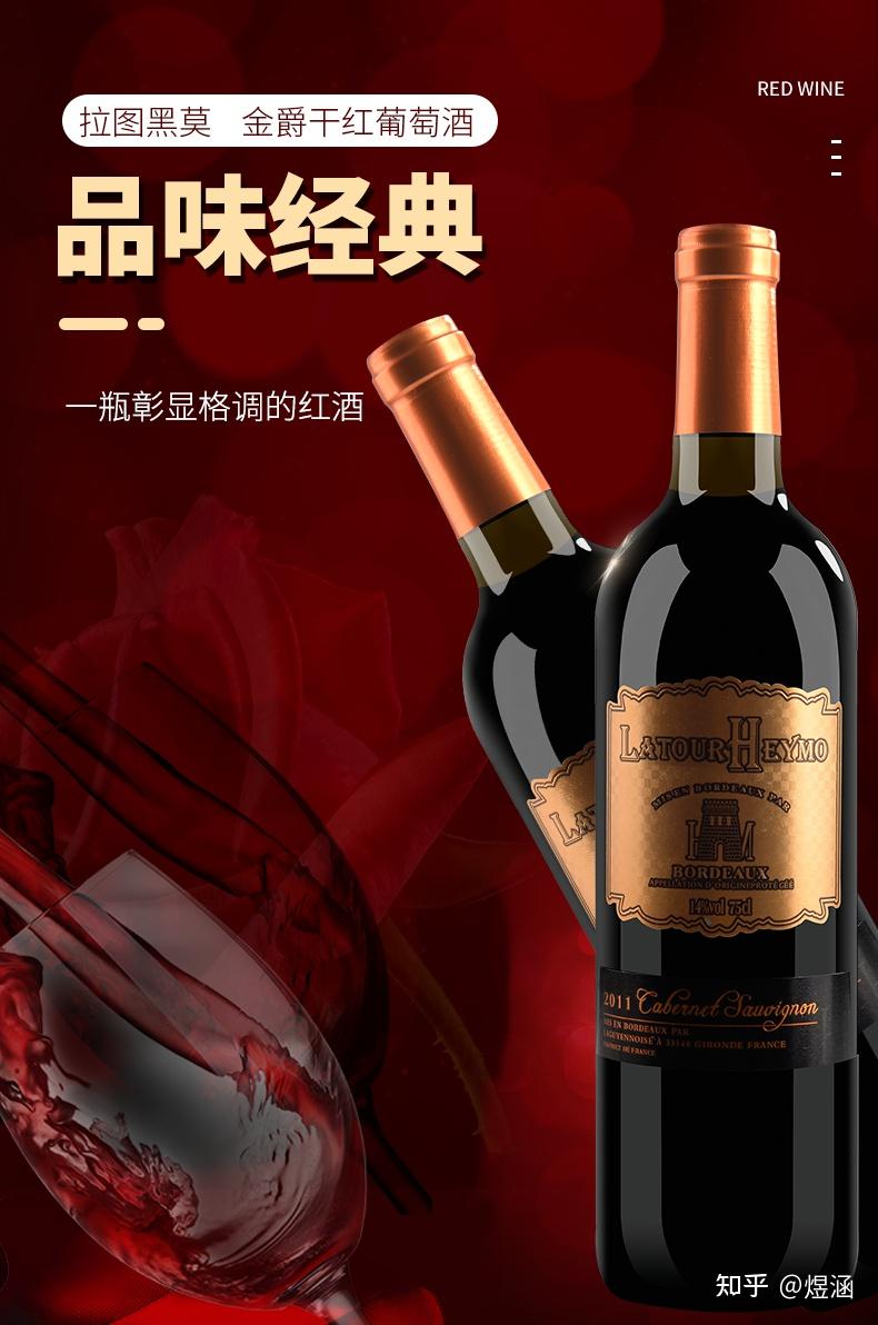 2022哪款红酒好喝又不贵?高性价比红酒推荐+史上最全购买指南(详解)