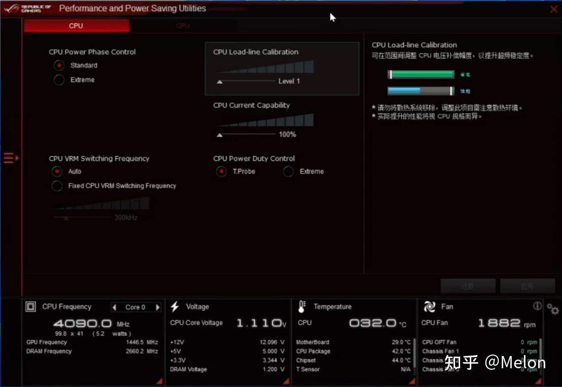  BIOS ASUS EZ Update 