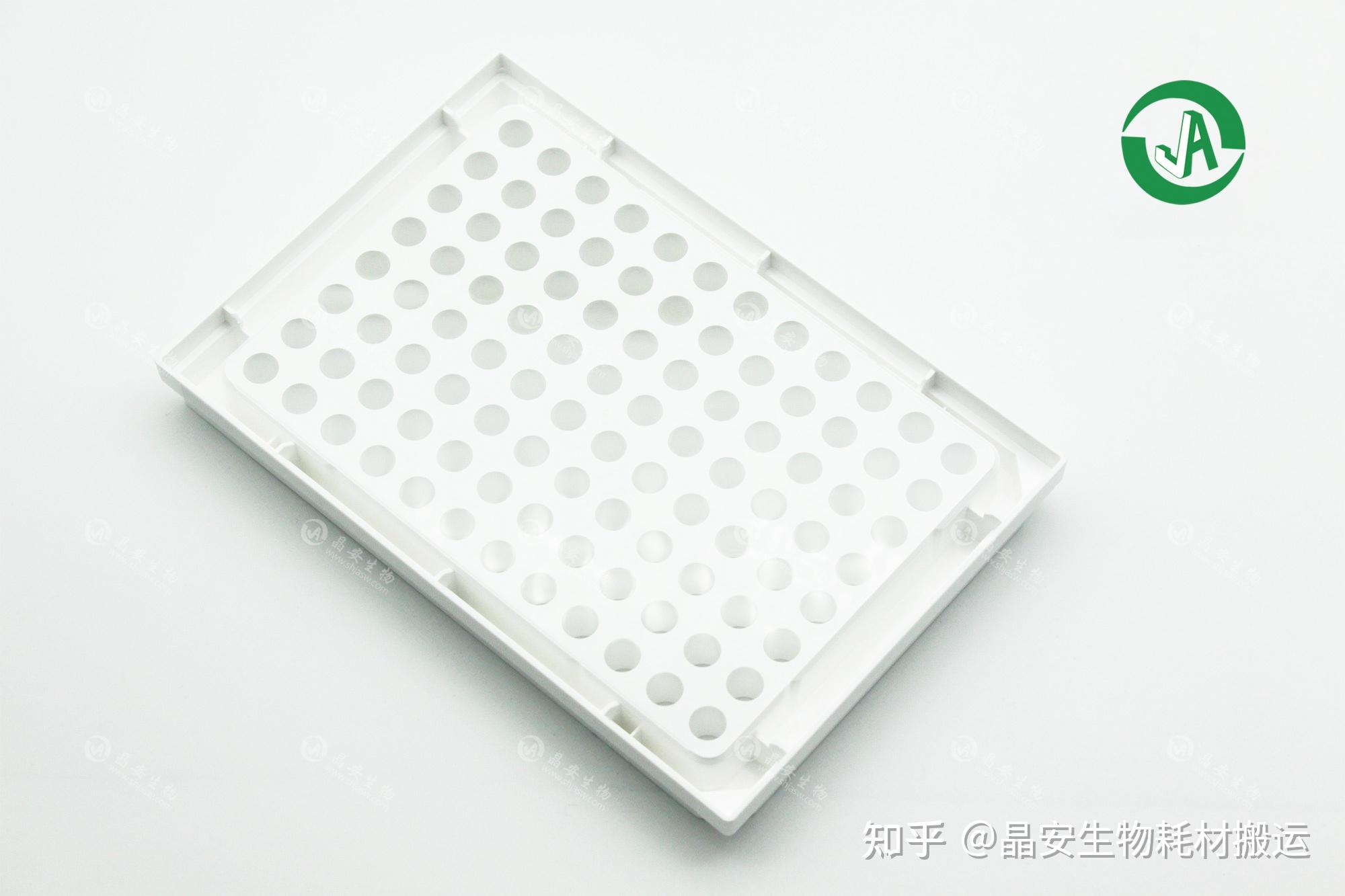 上海晶安白色透明底96孔板（双荧光素酶/化学发光检测） 黑色透明底96孔微孔板（荧光检测用） - 知乎