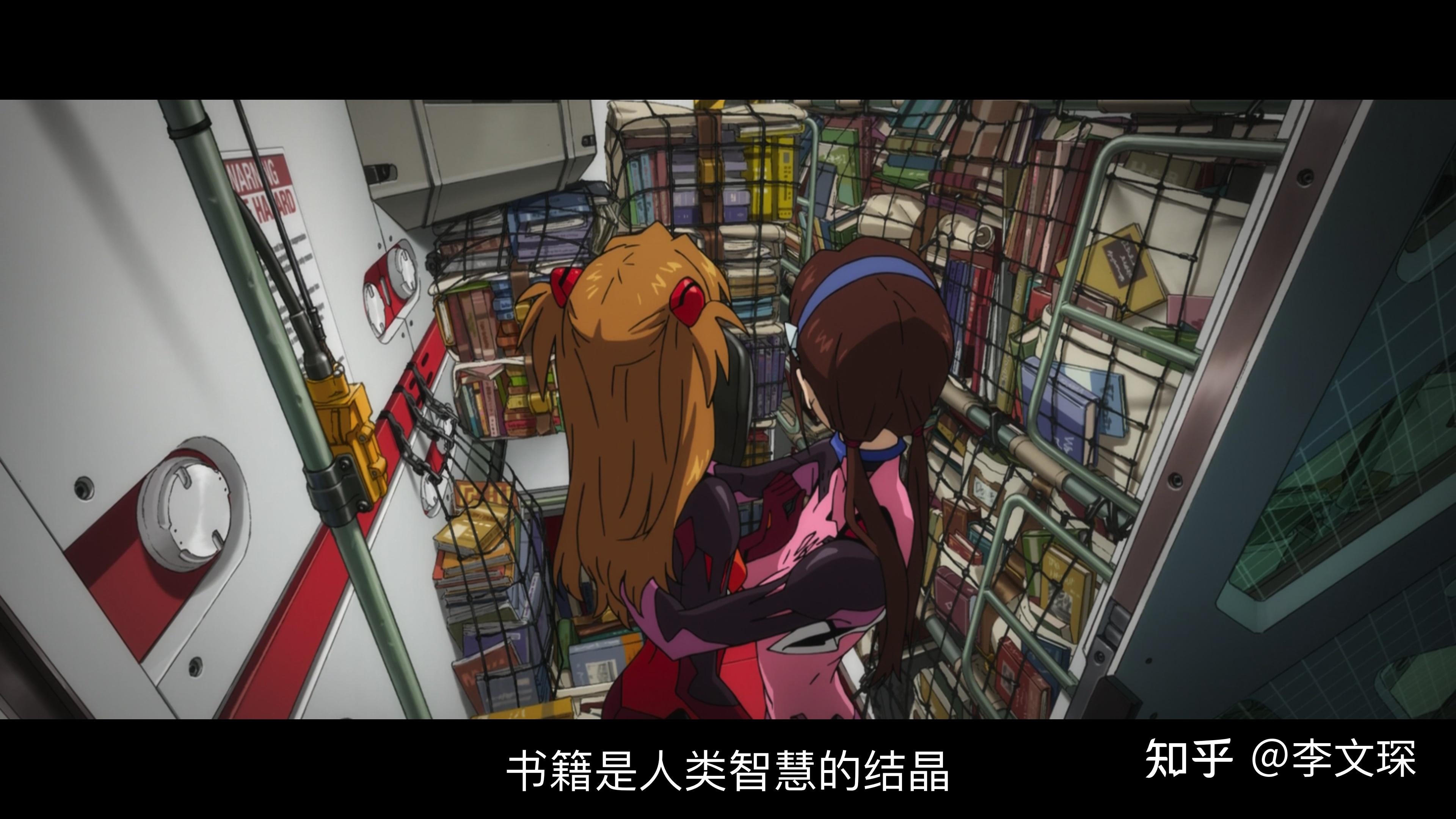 evanglion3010一些图片细节和疑问