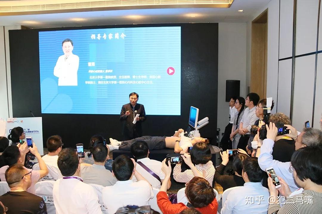 朱天刚孔令秋杨颖为华医心诚医生心血管医生学超声培训班授课
