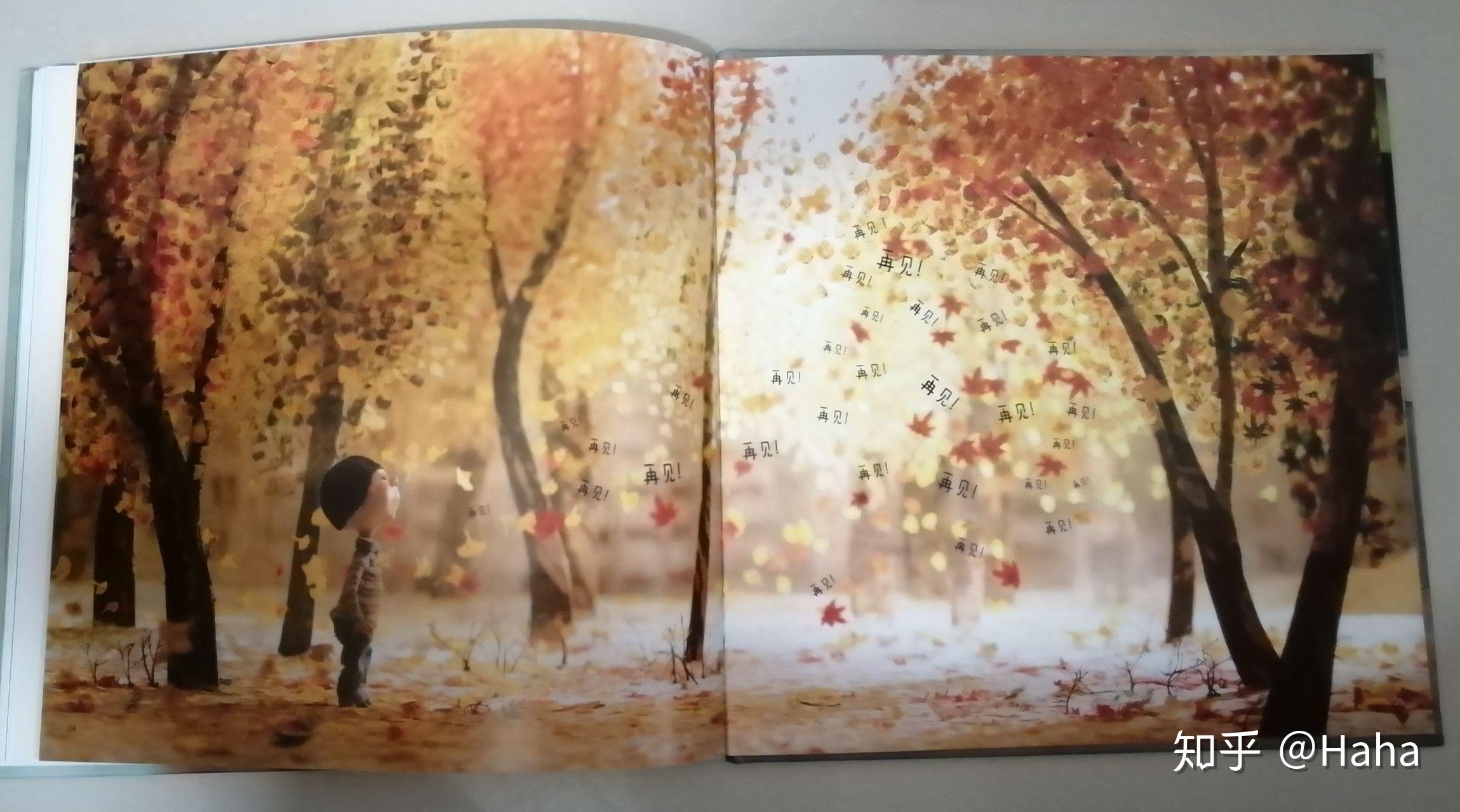 一起读绘本|糖球