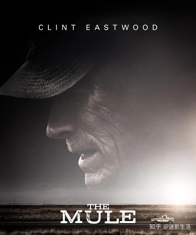 《骡子》可能是电影大师伊斯特伍德谢幕的作品.
