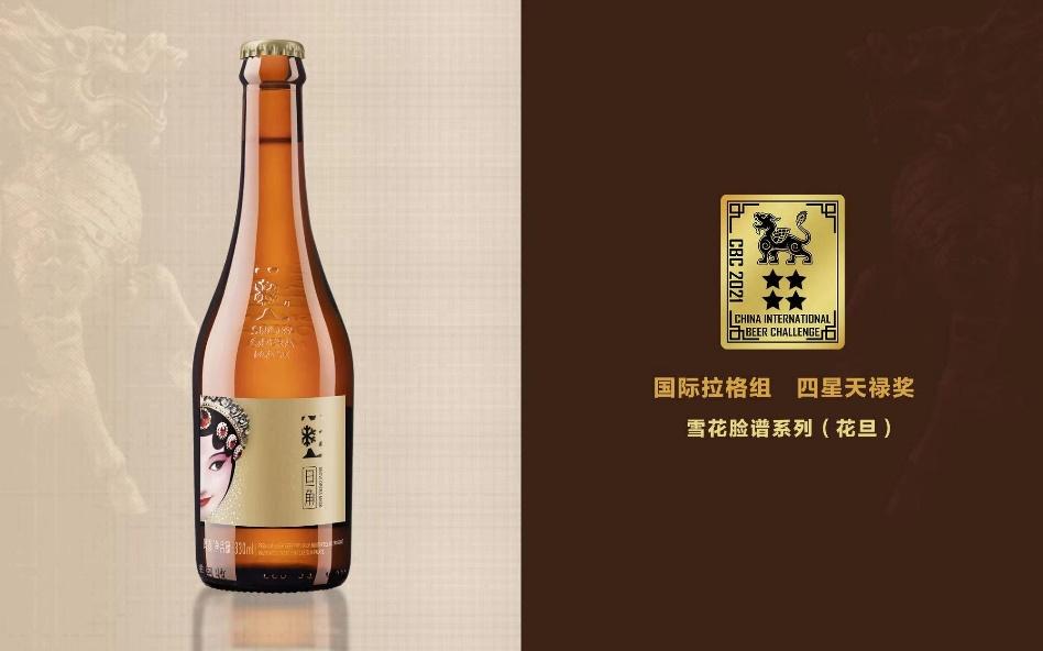 中国啤酒之光！亚洲规模最大专业啤酒赛奖项揭晓，雪花品质摘得至高荣誉！