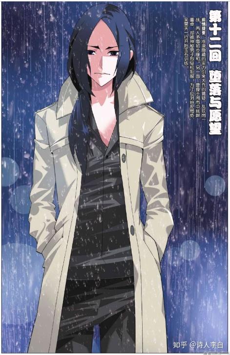 聊聊米二这个漫画家