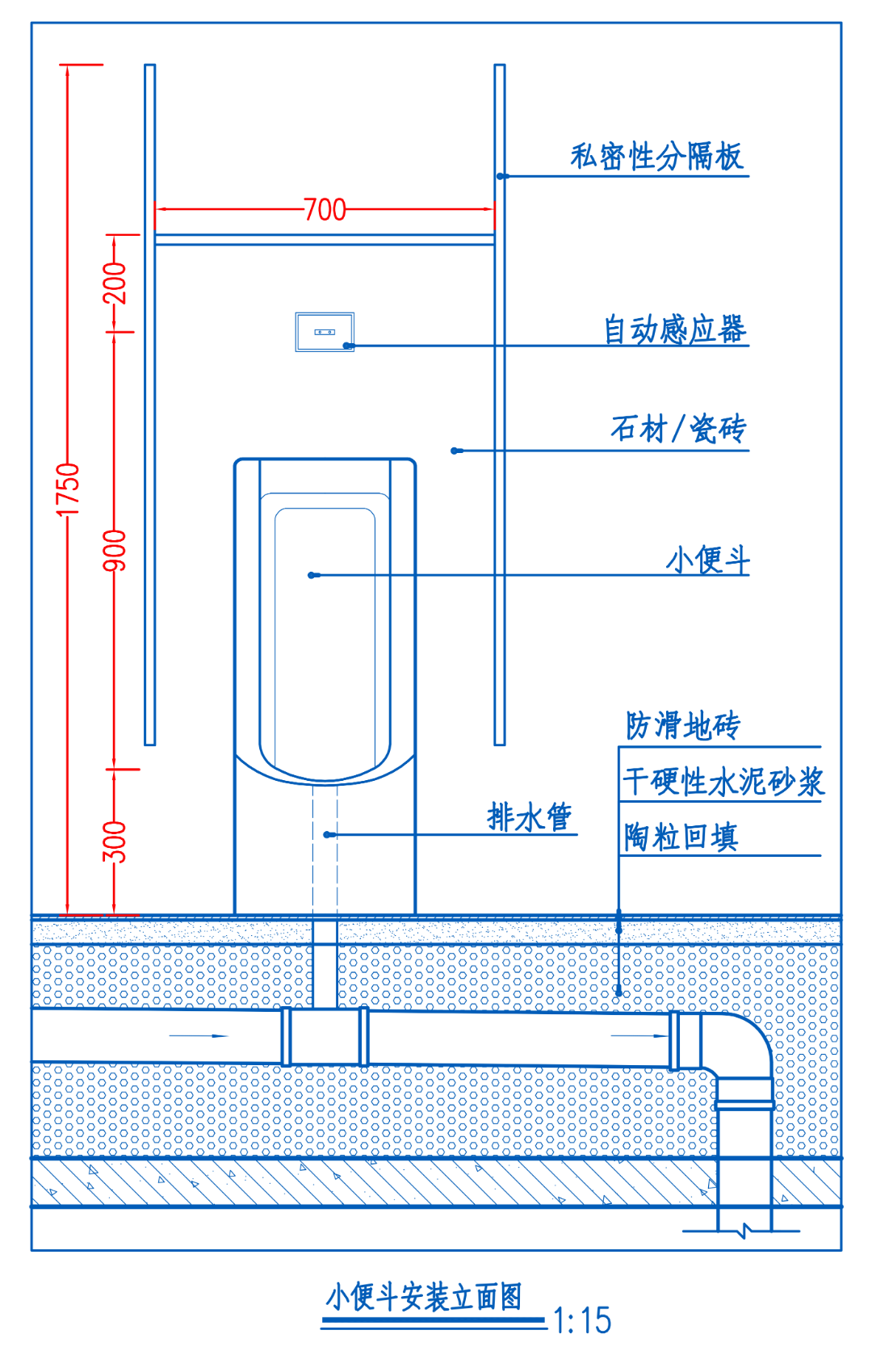 小便池隔板标准尺寸图图片