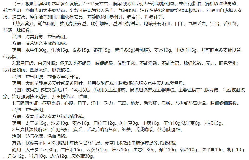 原文中还有一个典型案例,大家可以参考.