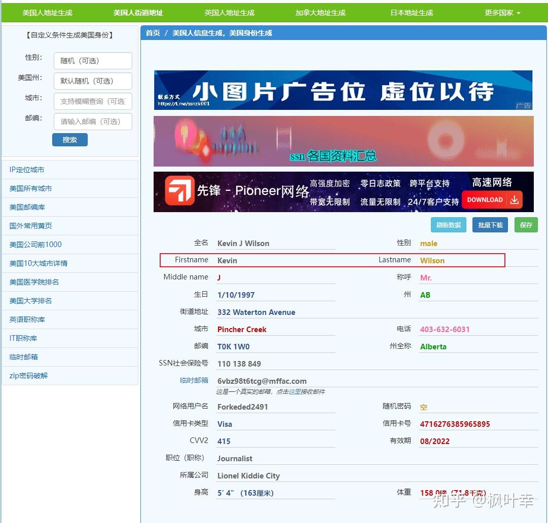 保姆级教程】五分钟注册苹果美区AppleID，详细步骤教会你，轻松搞定！ - 知乎