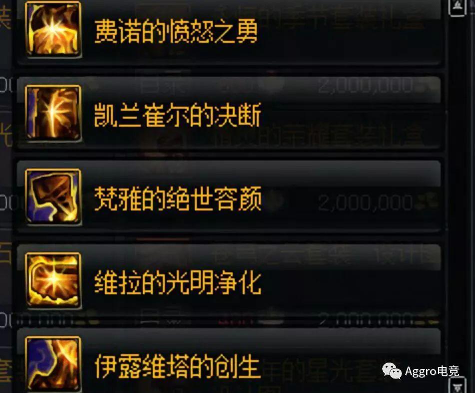 dnf95ss防具最新数据重甲不是孤儿套但皮甲却彻底凉了