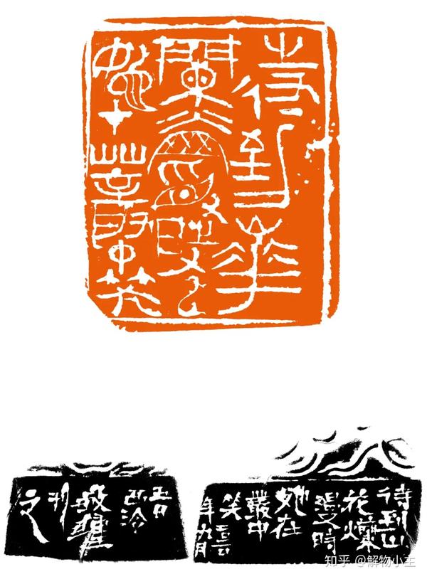 时代印记西泠印社名家潘敏钟